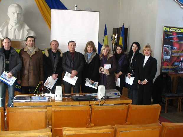 23 лютого 2010 р. м. Борислав