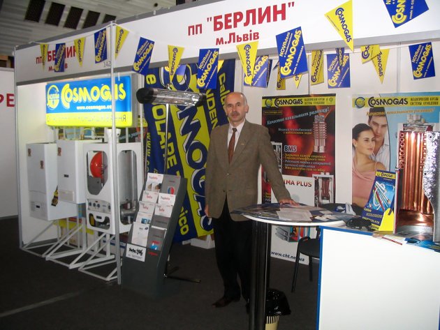 Осінній будівельний форум